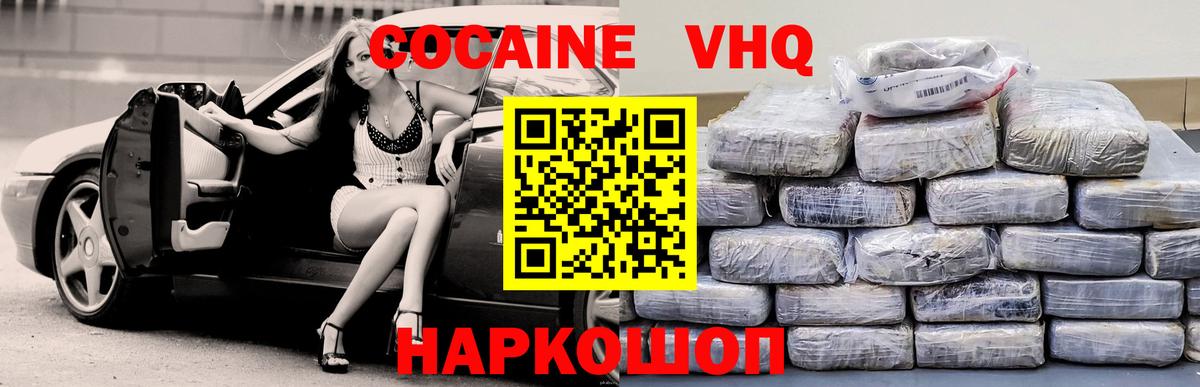 Меф МЯУ МЯУ   Alpha PVP СК кристаллы  Уварово  Гашиш  Амфетамин кристаллы  Cocaine  Вход с VPN 