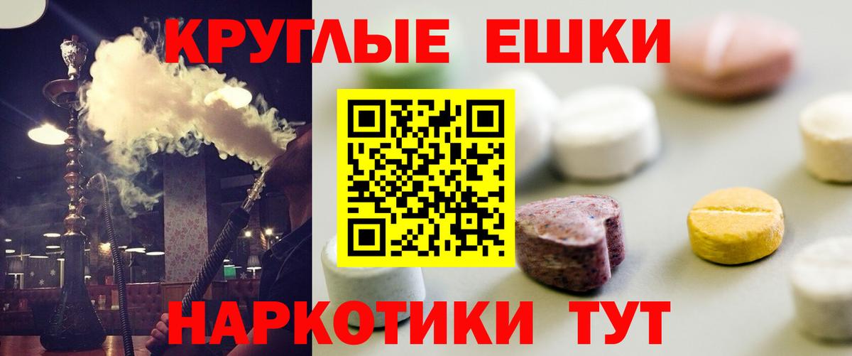 ЭКСТАЗИ 99%  купить  цена  Уварово  Вход с VPN  Экстази бентли 