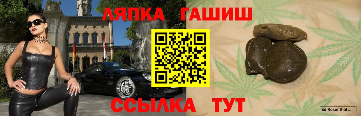 Гашиш AMNESIA HAZE  Гашиш VHQ  Вход с VPN  ГАШ  Уварово 
