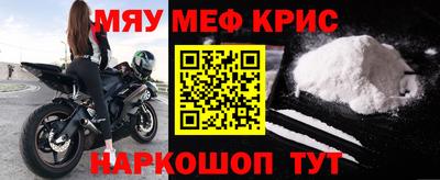 каннабис Новозыбков
