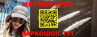каннабис Новокубанск