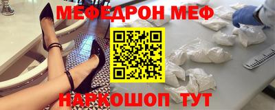 соль ск Новодвинск