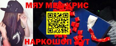 каннабис Новозыбков