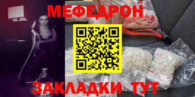 каннабис Новокубанск