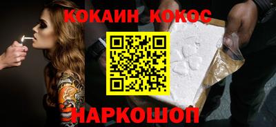 каннабис Новозыбков