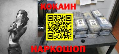 каннабис Новокубанск