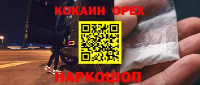 каннабис Новозыбков