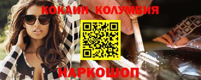 соль ск Новодвинск