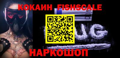 каннабис Новокубанск