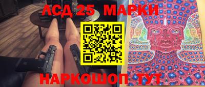 соль ск Новодвинск