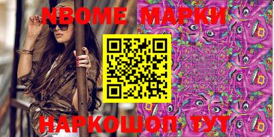 каннабис Новозыбков