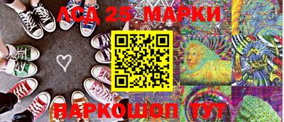 каннабис Новозыбков