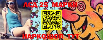 каннабис Новозыбков