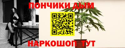каннабис Новокубанск