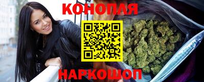 каннабис Новокубанск