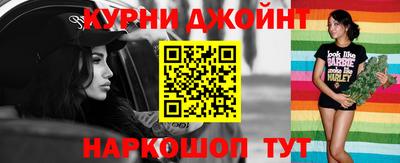 каннабис Новозыбков