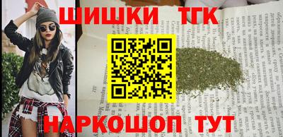 соль ск Новодвинск