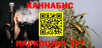 каннабис Новокубанск