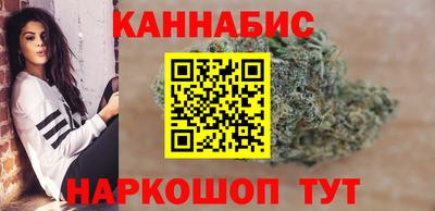 каннабис Новозыбков
