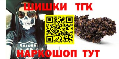 каннабис Новокубанск