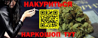 соль ск Новодвинск