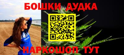 каннабис Новокубанск