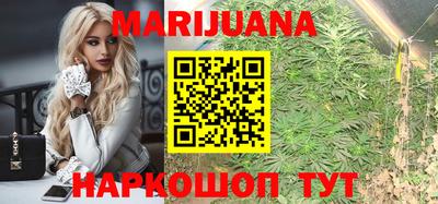 каннабис Новозыбков
