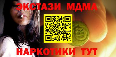 каннабис Новозыбков