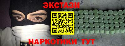 соль ск Новодвинск