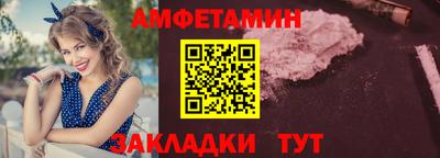 соль ск Новодвинск