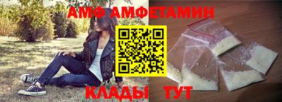 каннабис Новозыбков