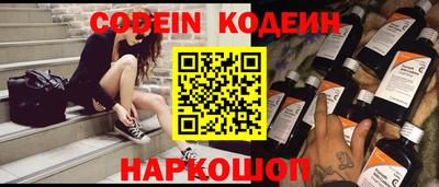 соль ск Новодвинск