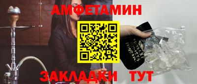 каннабис Новокубанск