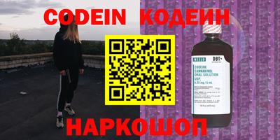 каннабис Новокубанск