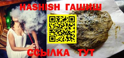 каннабис Новокубанск
