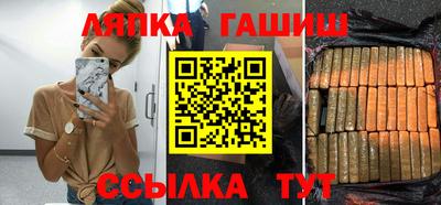 каннабис Новозыбков