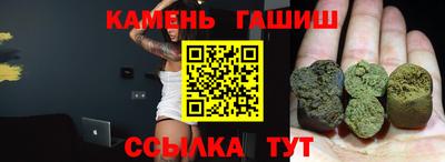 соль ск Новодвинск