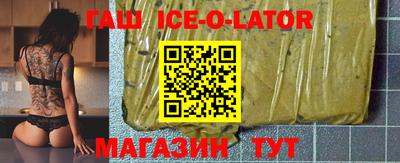 каннабис Новокубанск