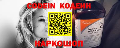 каннабис Новозыбков