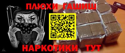 каннабис Новокубанск