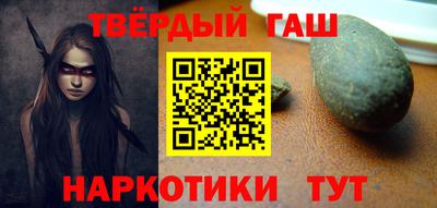 каннабис Новозыбков