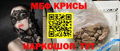 каннабис Новозыбков