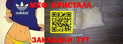 соль ск Новодвинск