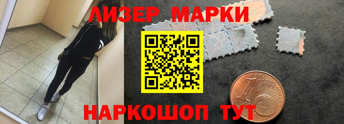 ЛСД экстази кислота Уварово