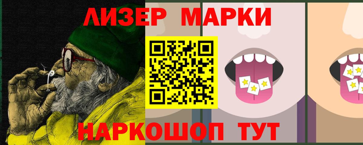LSD-25 экстази  LSD-25 экстази кислота  Вход с VPN  LSD-25 экстази кислота  Уварово 