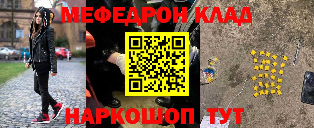 МЕФ  Уварово