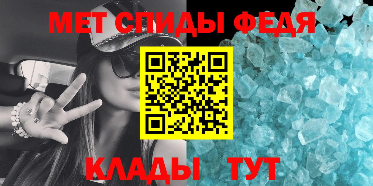 Метамфетамин пудра Уварово