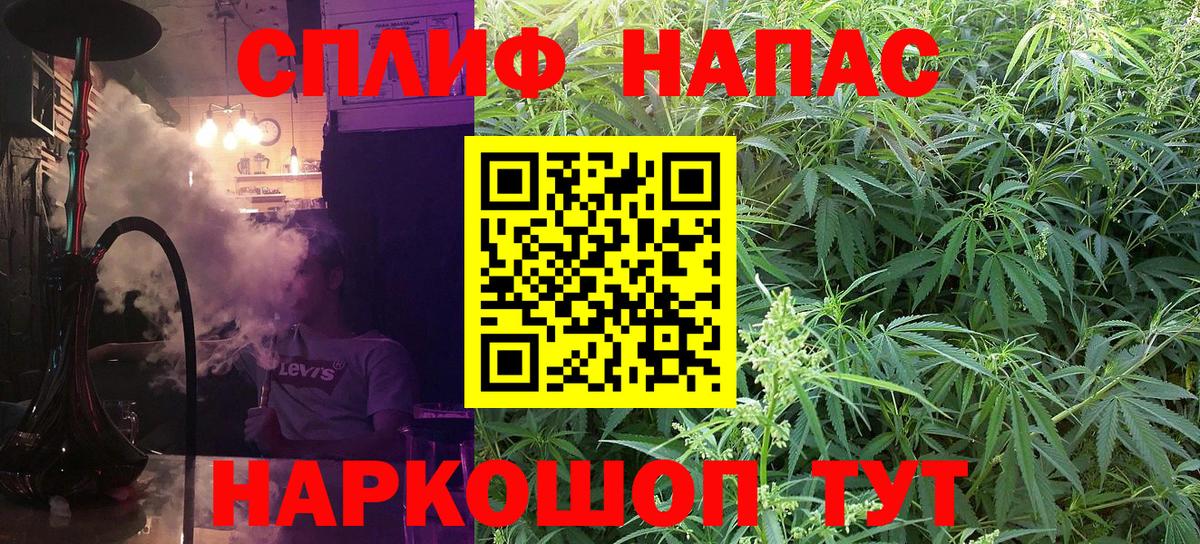 Уварово  Бошки марихуана тримм  Вход с VPN  Канабис индика  Конопля VHQ 
